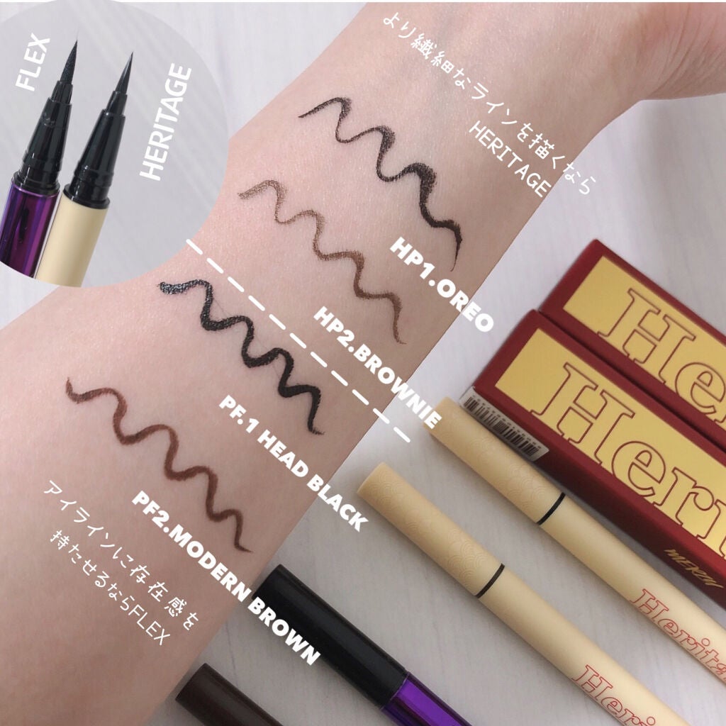 バイト ザ ビート ペン アイライナー フレックス/MERZY/リキッドアイライナーを使ったクチコミ(5枚目)