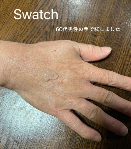 ピールショット/北の快適工房/ピーリングを使ったクチコミ(3枚目)