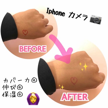 ピュアミネラル BB モイスト/MAYBELLINE NEW YORK/BBクリームを使ったクチコミ(2枚目)