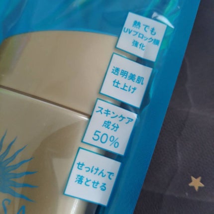 パーフェクトUV スキンケアミルク N/アネッサ/日焼け止め・UVケアを使ったクチコミ(3枚目)