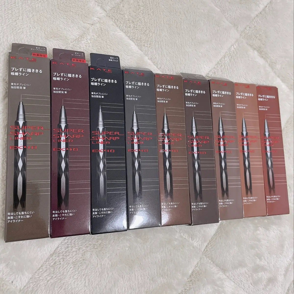 スーパーシャープライナーEX4.0/KATE/リキッドアイライナーを使ったクチコミ(1枚目)