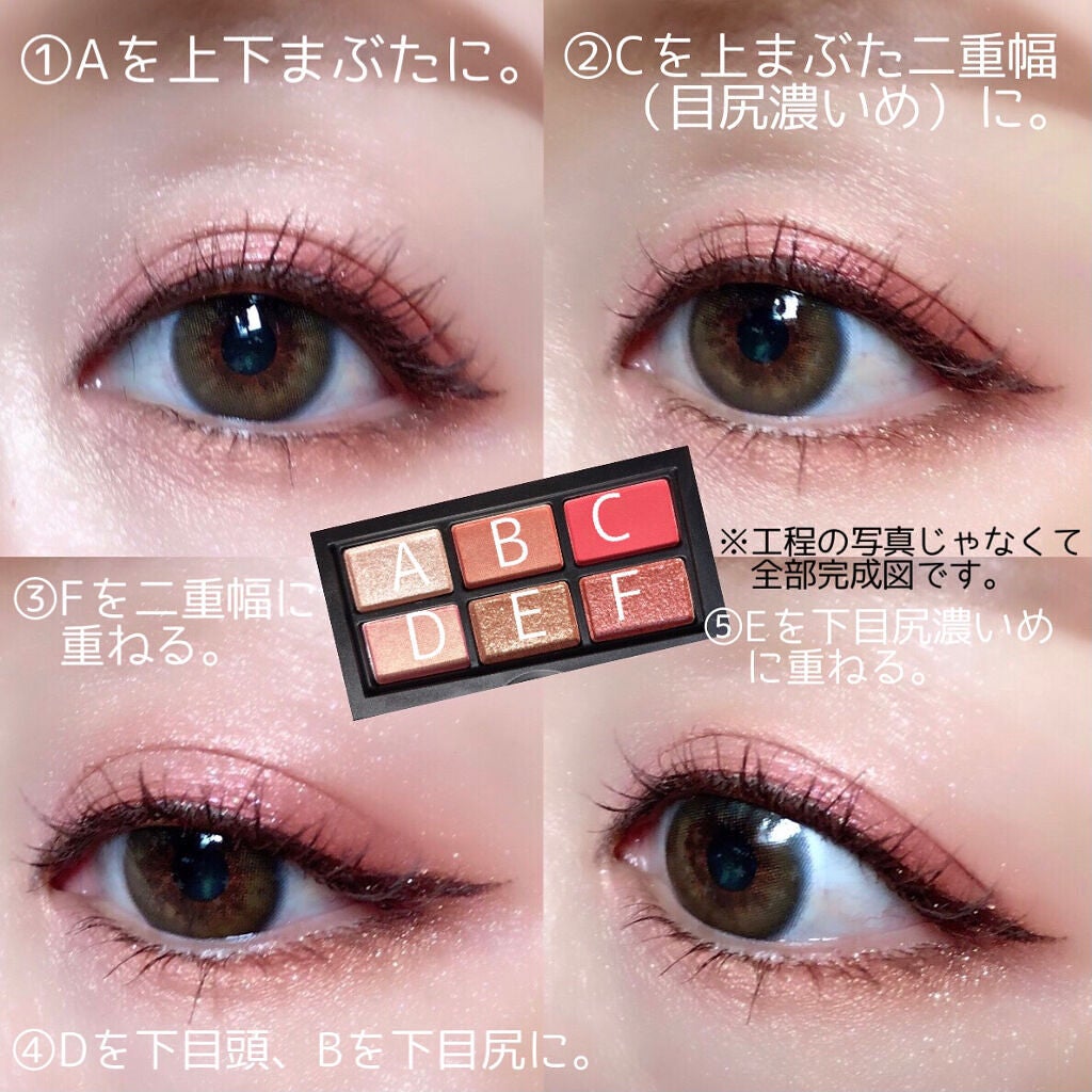 アンラップド ミニアイシャドーパレット ORGASM /NARS/アイシャドウパレットを使ったクチコミ(5枚目)