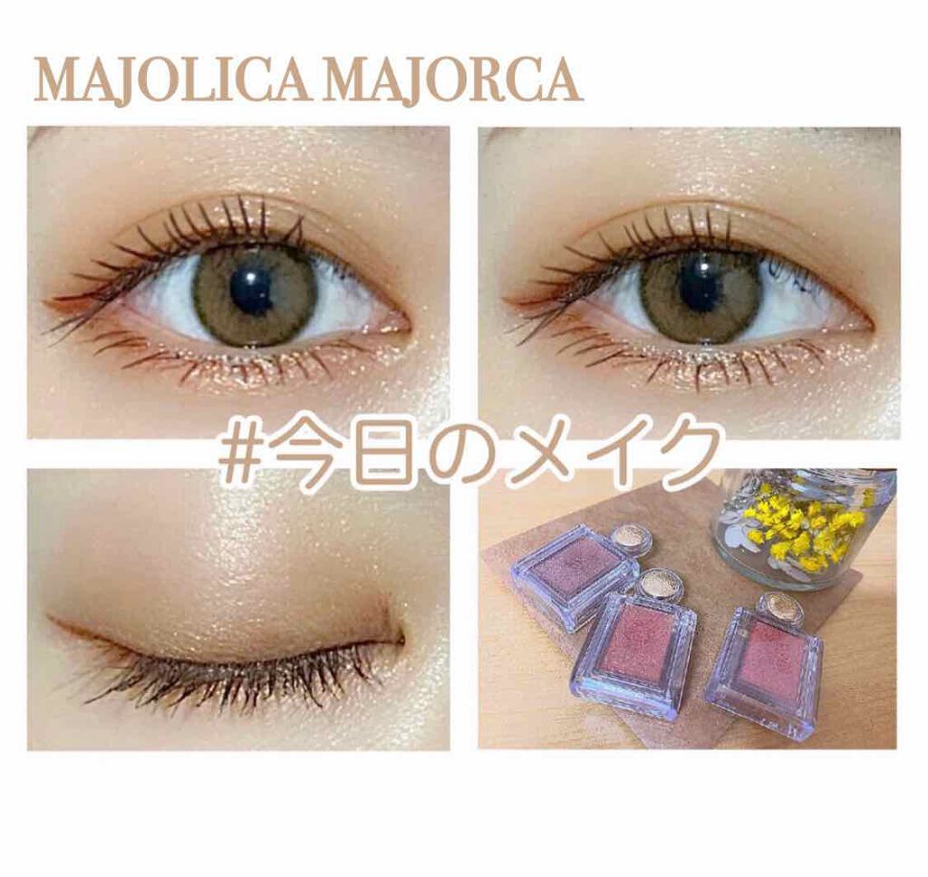 シャドーカスタマイズ/MAJOLICA MAJORCA/単色アイシャドウを使ったクチコミ（1枚目）