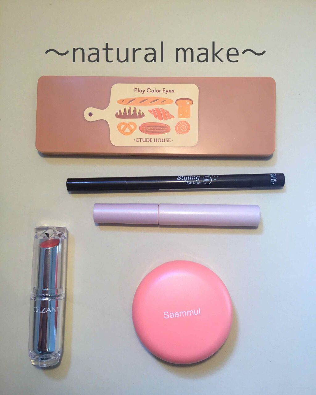 スタイリング アイライナー/ETUDE/ペンシルアイライナーを使ったクチコミ（1枚目）
