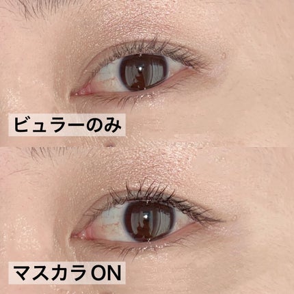 フォルトリスマスカラ/MICHIKO.LIFE/まつげ美容液を使ったクチコミ(4枚目)