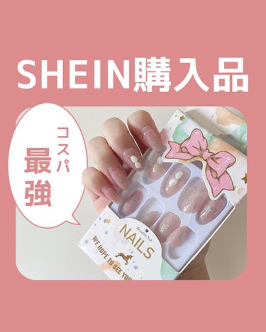 SHEIN購入品/SHEIN/その他を使ったクチコミ（1枚目）