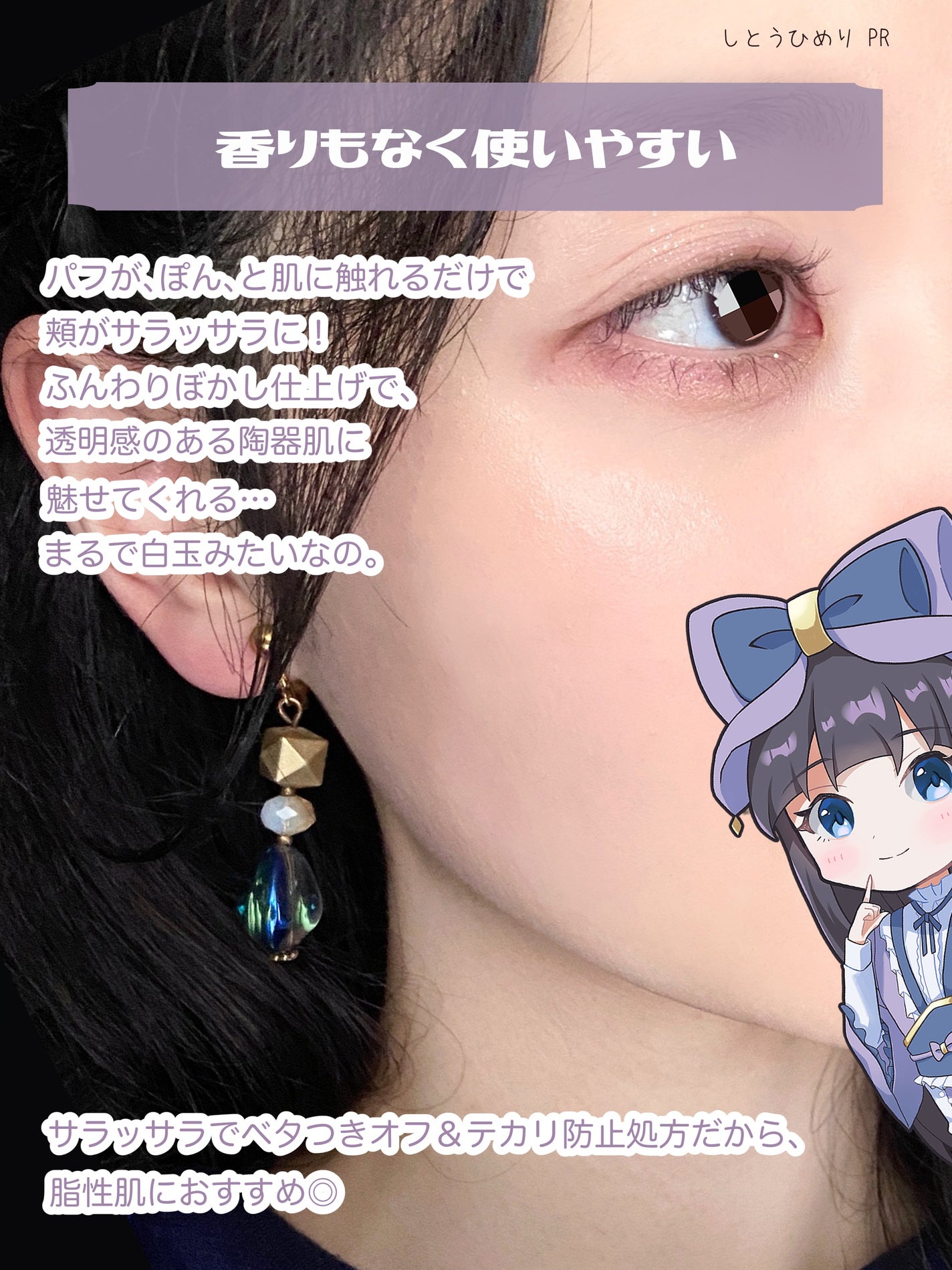 ライトウェイト ルースパウダー/LionWell(ライオンウェル)/ルースパウダーを使ったクチコミ(5枚目)