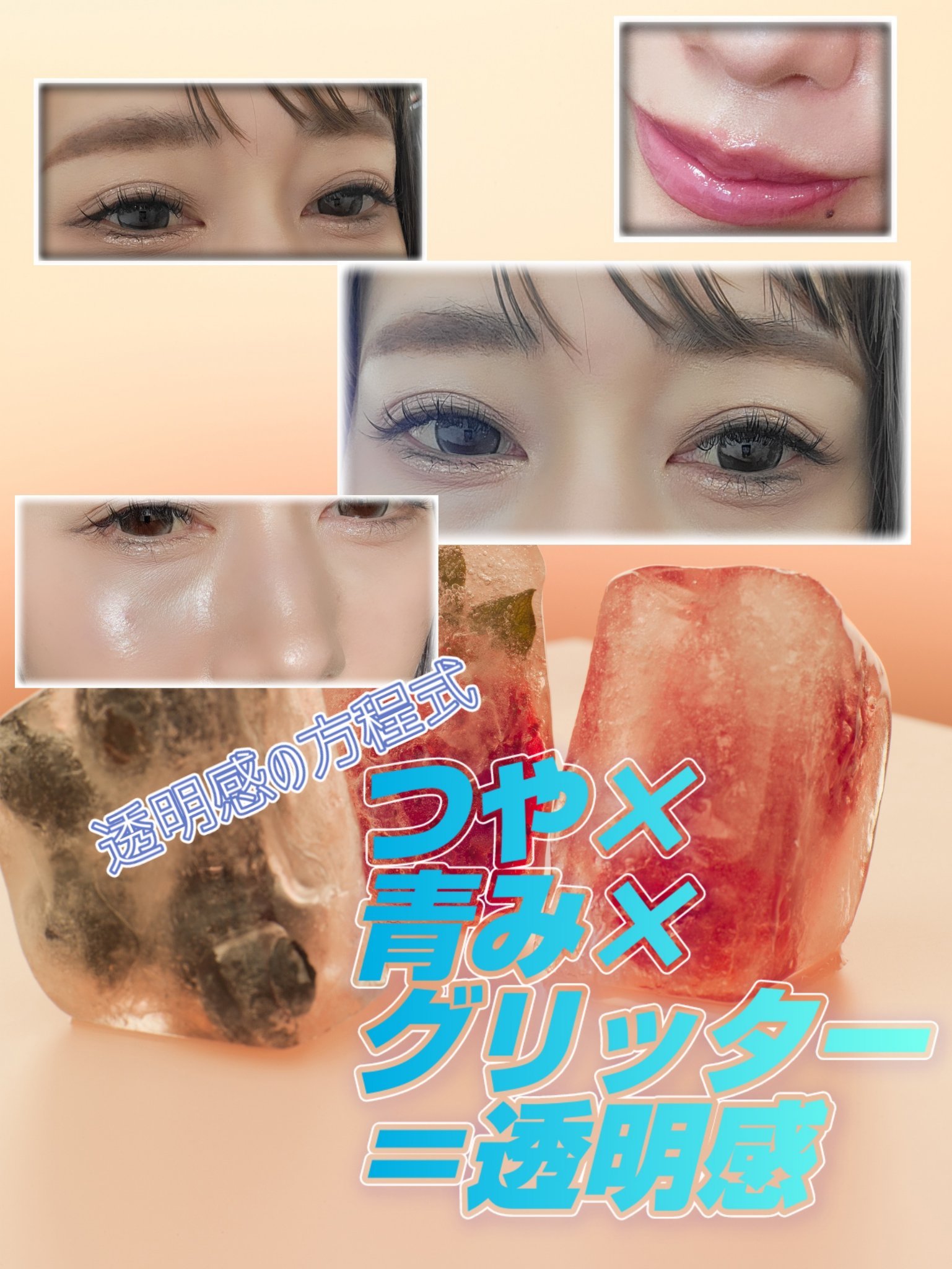 フェアリージュエルアイグリッター/Milk Touch/グリッターを使ったクチコミ（2枚目）