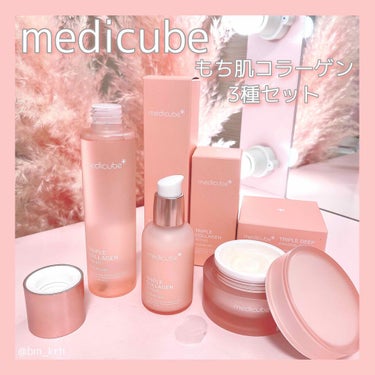 もち肌コラーゲンセラム3.0/MEDICUBE/美容液を使ったクチコミ（1枚目）