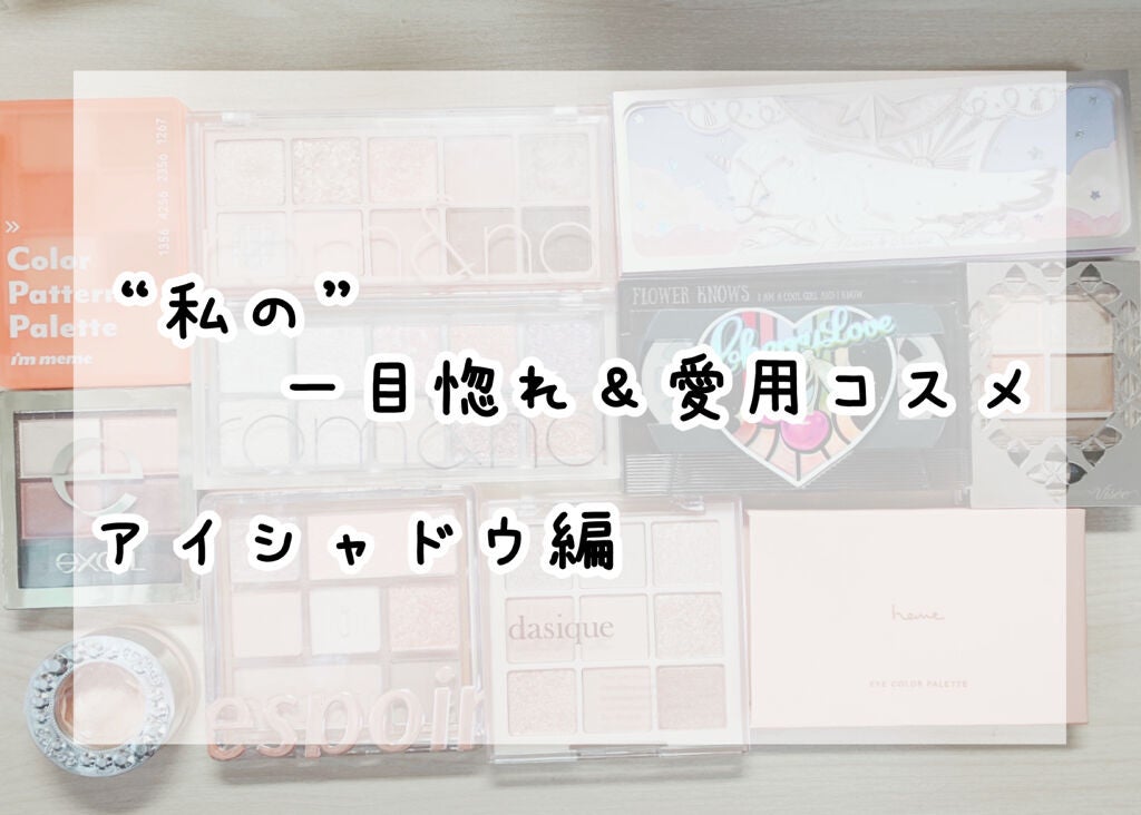 スキニーリッチシャドウ/excel/アイシャドウパレットを使ったクチコミ(1枚目)