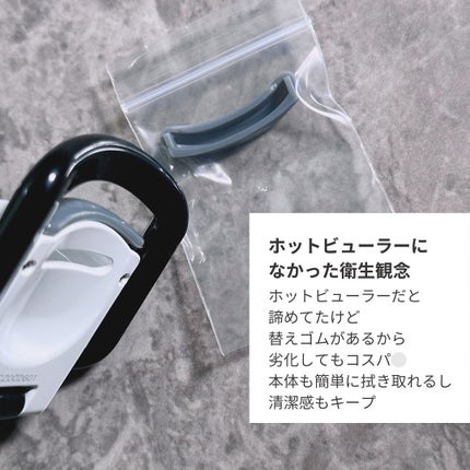 Lock Lash/NICORIO(ニコリオ)/ビューラーを使ったクチコミ(9枚目)