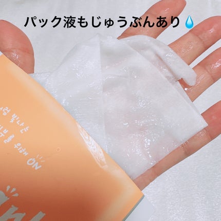 MJ-Care エッセンスマスク/MJ-Care/シートマスク・パックを使ったクチコミ(2枚目)