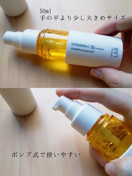 V エッセンス/unlabel/美容液を使ったクチコミ(3枚目)