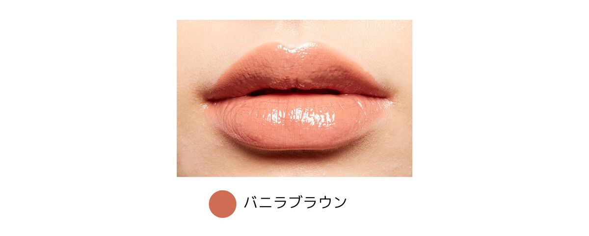  フーミー ヌメリップ バニラブラウン