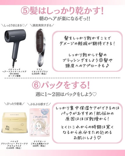 ðºð¬ðµðšðçŸå®¹ã¡ãã£ã¢ on LIPS ã@sena_biyouâïžâïžâïžä»ã®æçš¿ã¯ãã¡ãâšâšãã€ãã..ãïŒ4æç®ïŒ