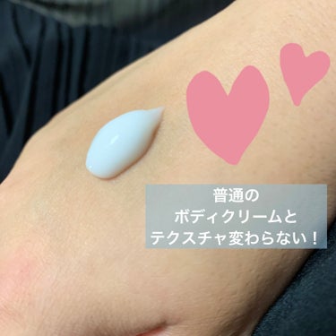 ドン・キホーテ BODY CARE LOTIONのクチコミ「ジム用にドンキで買ったボディクリーム！
あと3割くらい残ってるんだけど、今の今までずっとジョン.....」（3枚目）