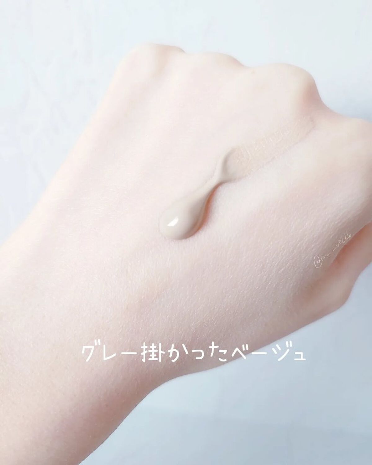 ダブルキュアブレミッシュバーム/BQCELL/BBクリームを使ったクチコミ（3枚目）