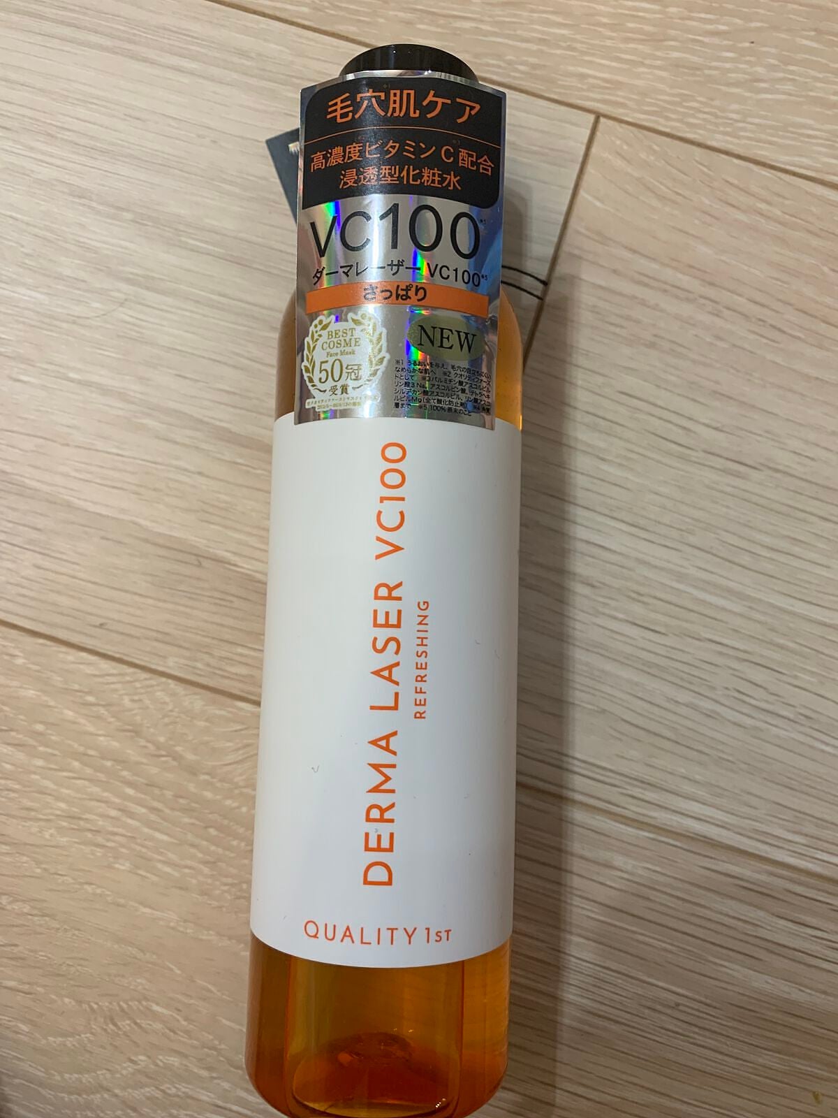 ダーマレーザー スーパーVC100ローション(さっぱり)/クオリティファースト/化粧水を使ったクチコミ(1枚目)