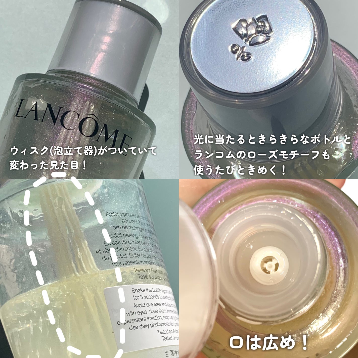 クラリフィック デュアル エッセンス ローション EX/LANCOME/化粧水を使ったクチコミ(3枚目)
