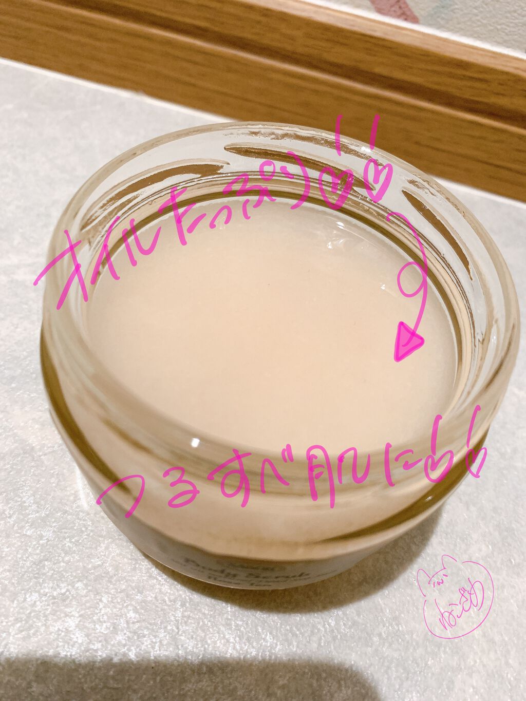 ボディ スムーザー /ハウス オブ ローゼ/ボディスクラブを使ったクチコミ（2枚目）