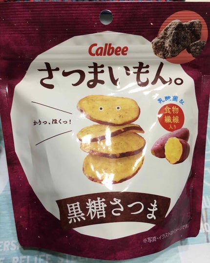カルビー さつまいもんのクチコミ「♥︎秋の味覚♥︎
゚*.。.*゚*.。.*゚*.。.*゚*.。.*゚
♥︎カルビー
♥︎.....」(1枚目)