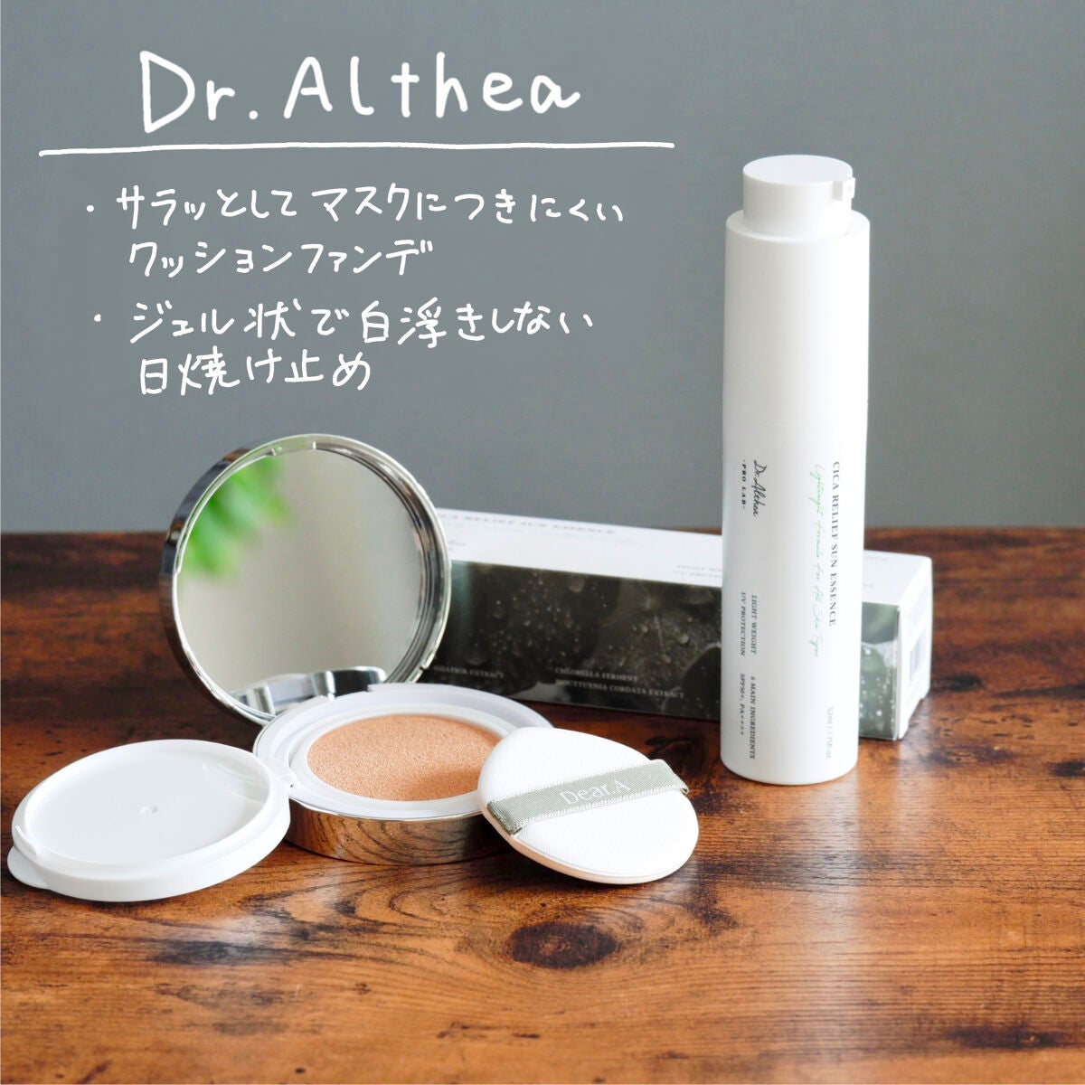 スリムフィット エバーラスティング クッション/Dear.A/クッションファンデーションを使ったクチコミ(1枚目)