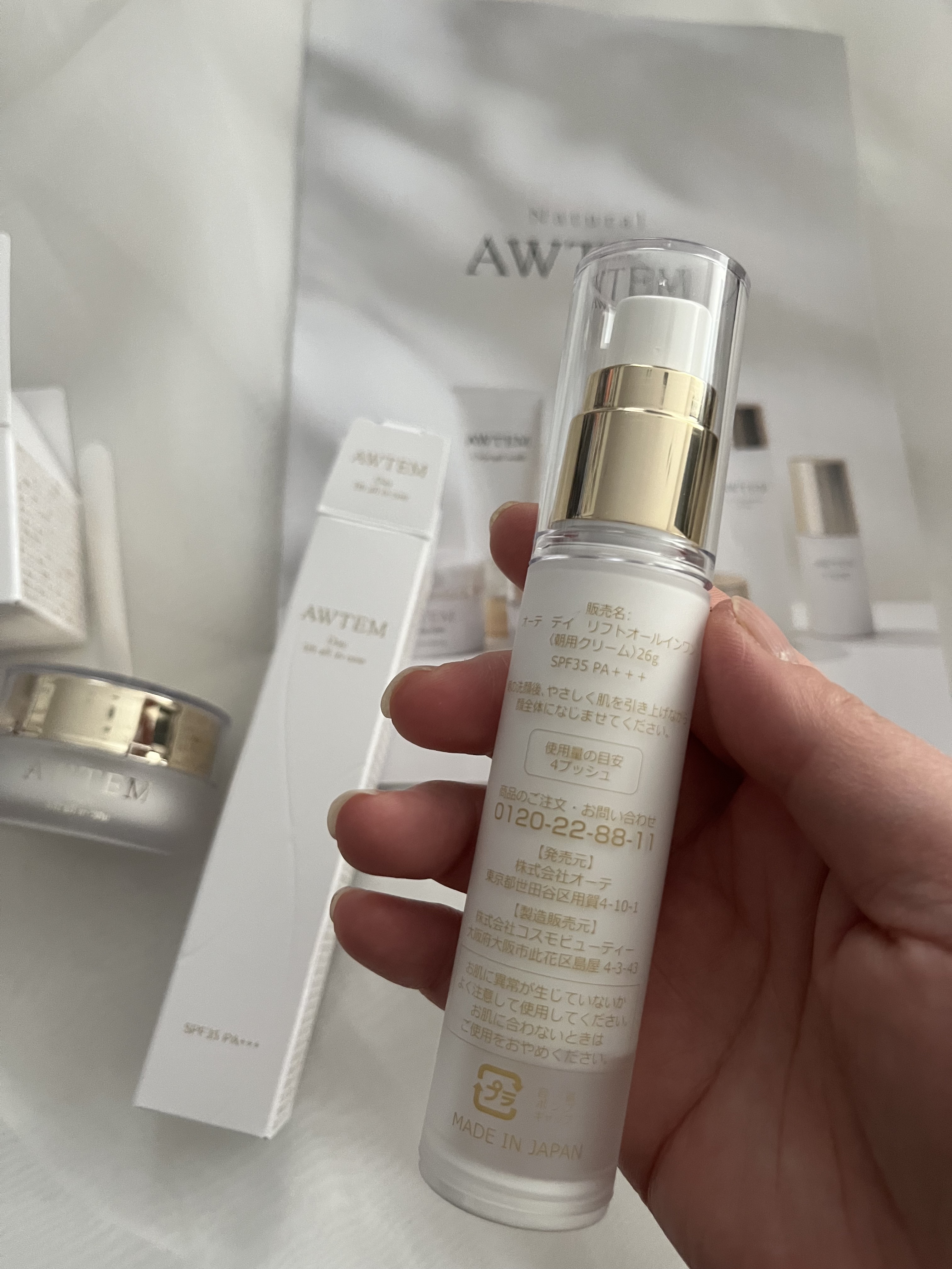 を使ったクチコミ（2枚目）