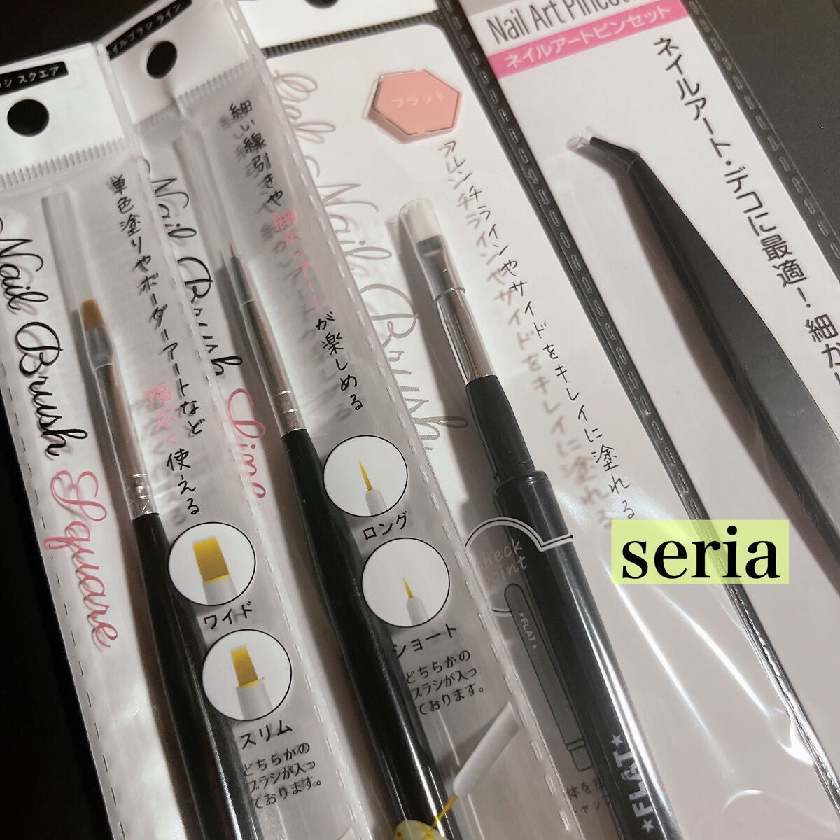 ネイルシール/セリア/ネイルシールを使ったクチコミ(4枚目)