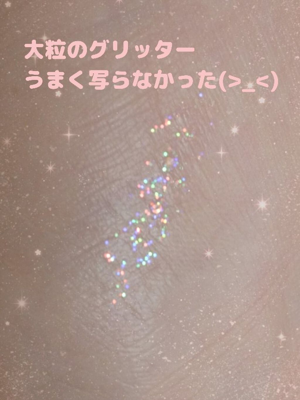 ダイヤモンドシリーズ 星空リキッドアイシャドウ/ZEESEA/リキッドアイシャドウを使ったクチコミ（2枚目）