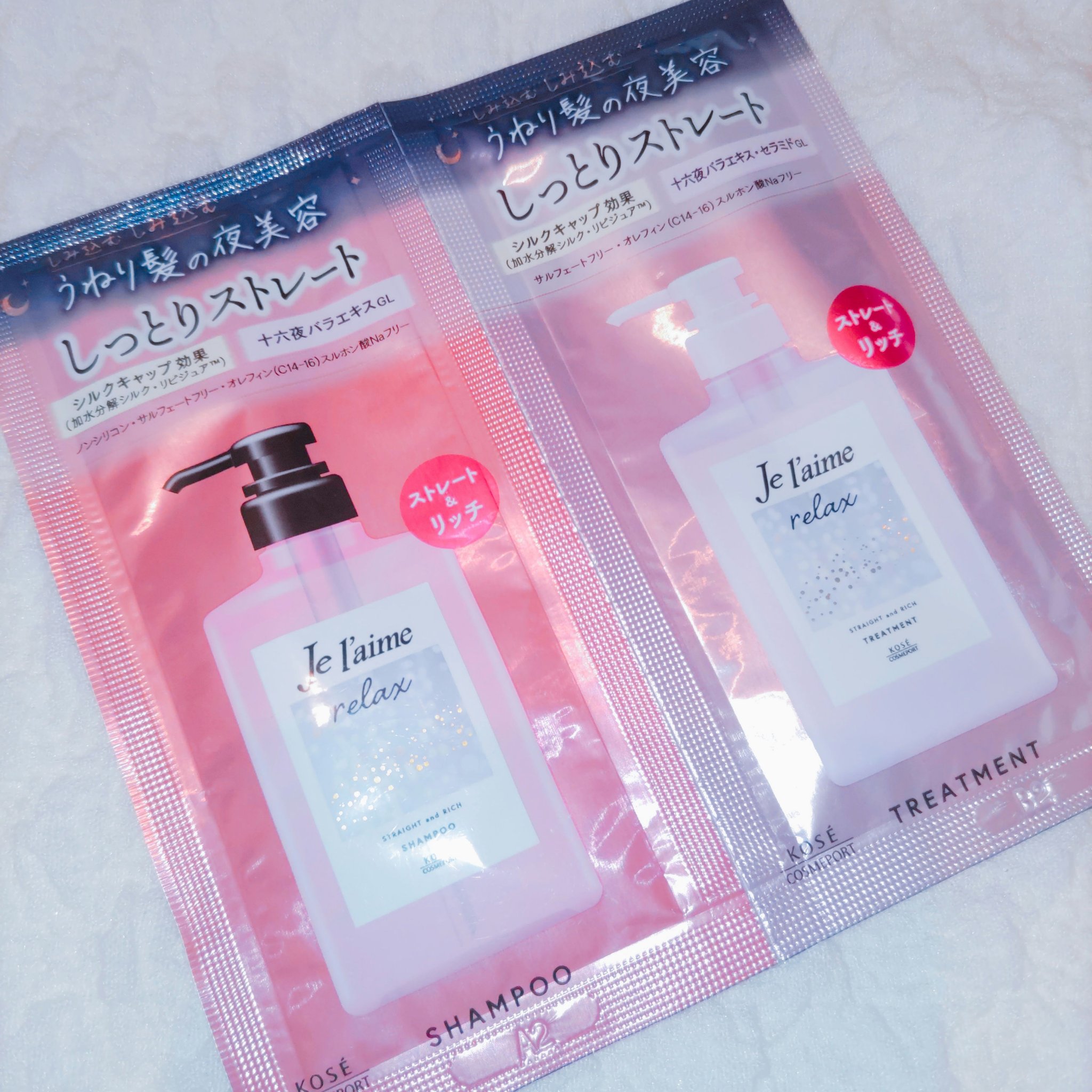 リラックス ミッドナイトリペア シャンプー／ヘアトリートメント (ストレート＆リッチ)/Je l'aime/市販シャンプーを使ったクチコミ（1枚目）