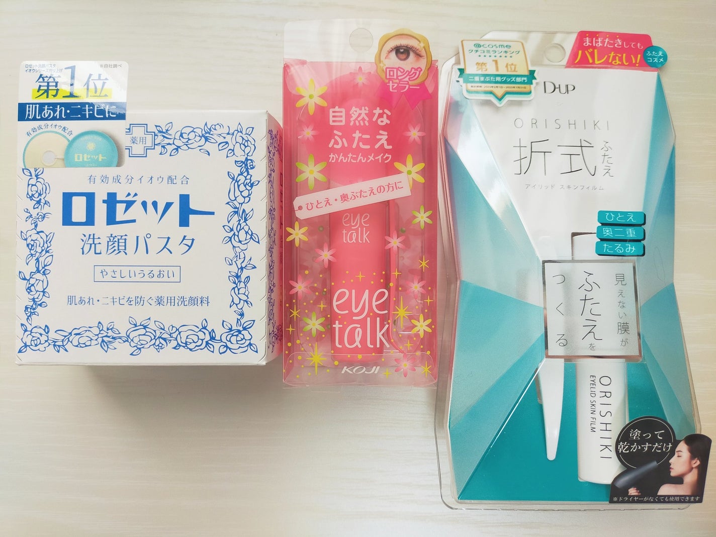 ロゼット 洗顔パスタ 荒性肌/ロゼット/洗顔フォームを使ったクチコミ(1枚目)