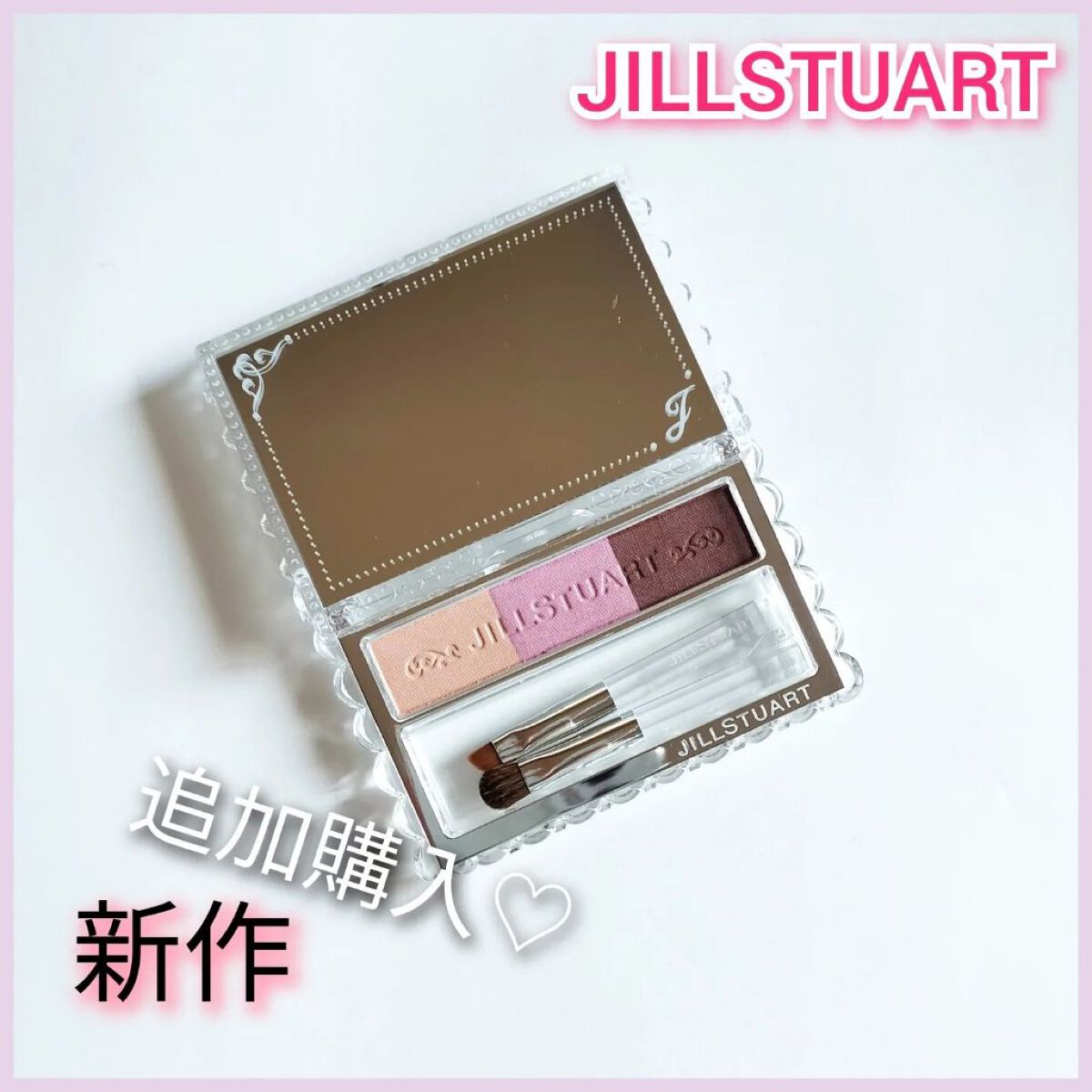 ジルスチュアート ニュアンスブロウパレット/JILL STUART/パウダーアイブロウを使ったクチコミ（1枚目）