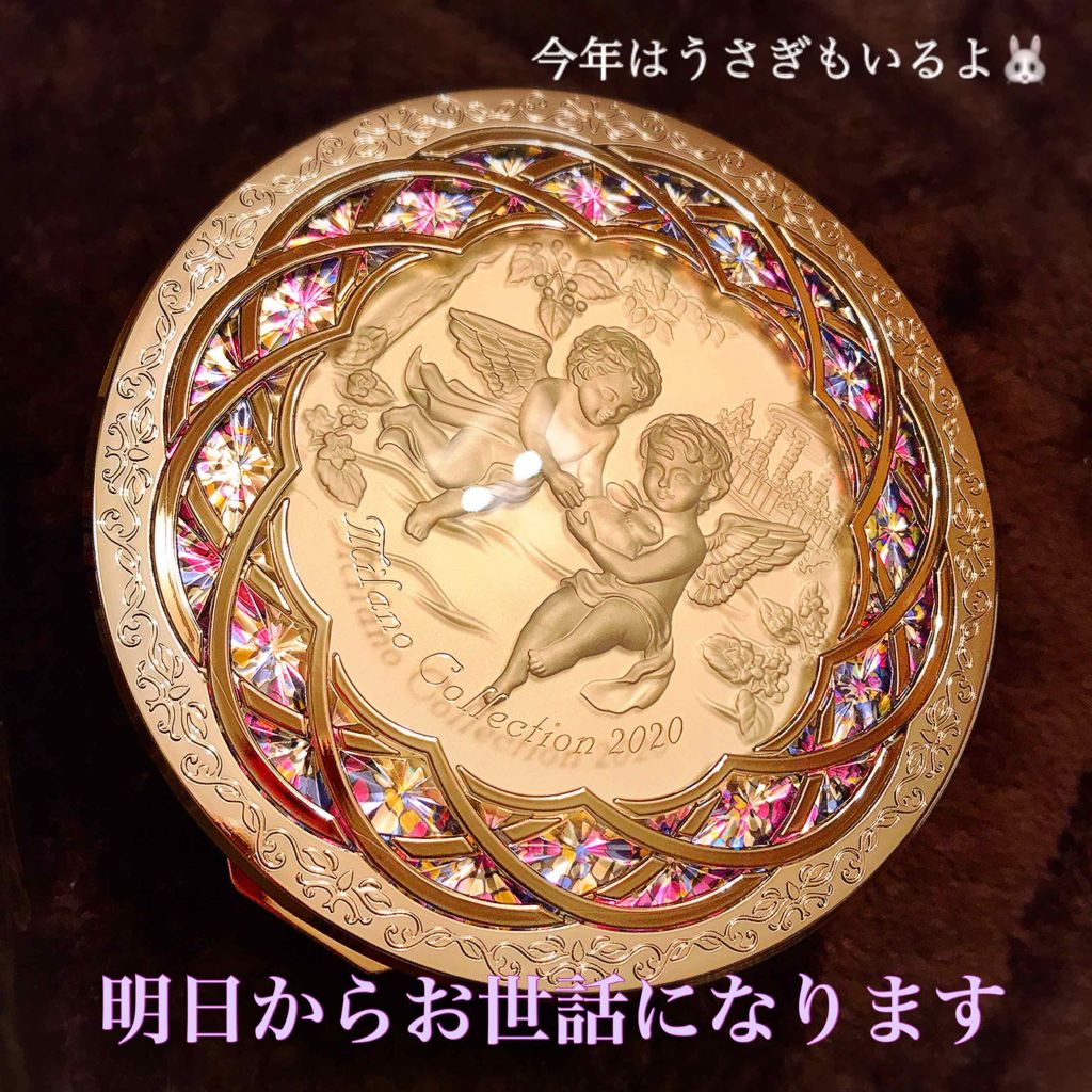 フェースアップパウダー2020/ミラノコレクション/プレストパウダーを使ったクチコミ（3枚目）