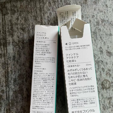 アクネケア ジェル乳液　＜医薬部外品＞/ファンケル/乳液を使ったクチコミ（3枚目）