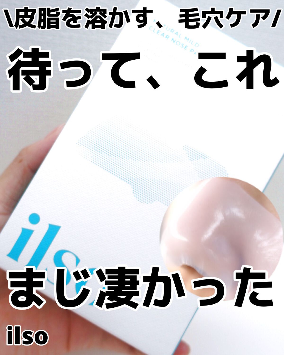 ひまちゃん /垢抜けの参考書 on LIPS 「他の投稿もみてね😚▶︎@hima323232【すごい】〜ちょ、..」(1枚目)