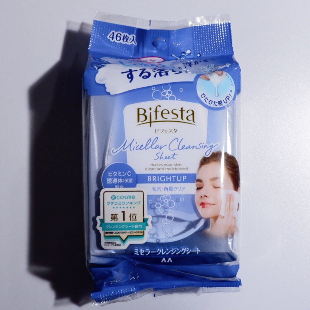 ミセラークレンジングシート ブライトアップ/ビフェスタ/クレンジングシートを使ったクチコミ(1枚目)