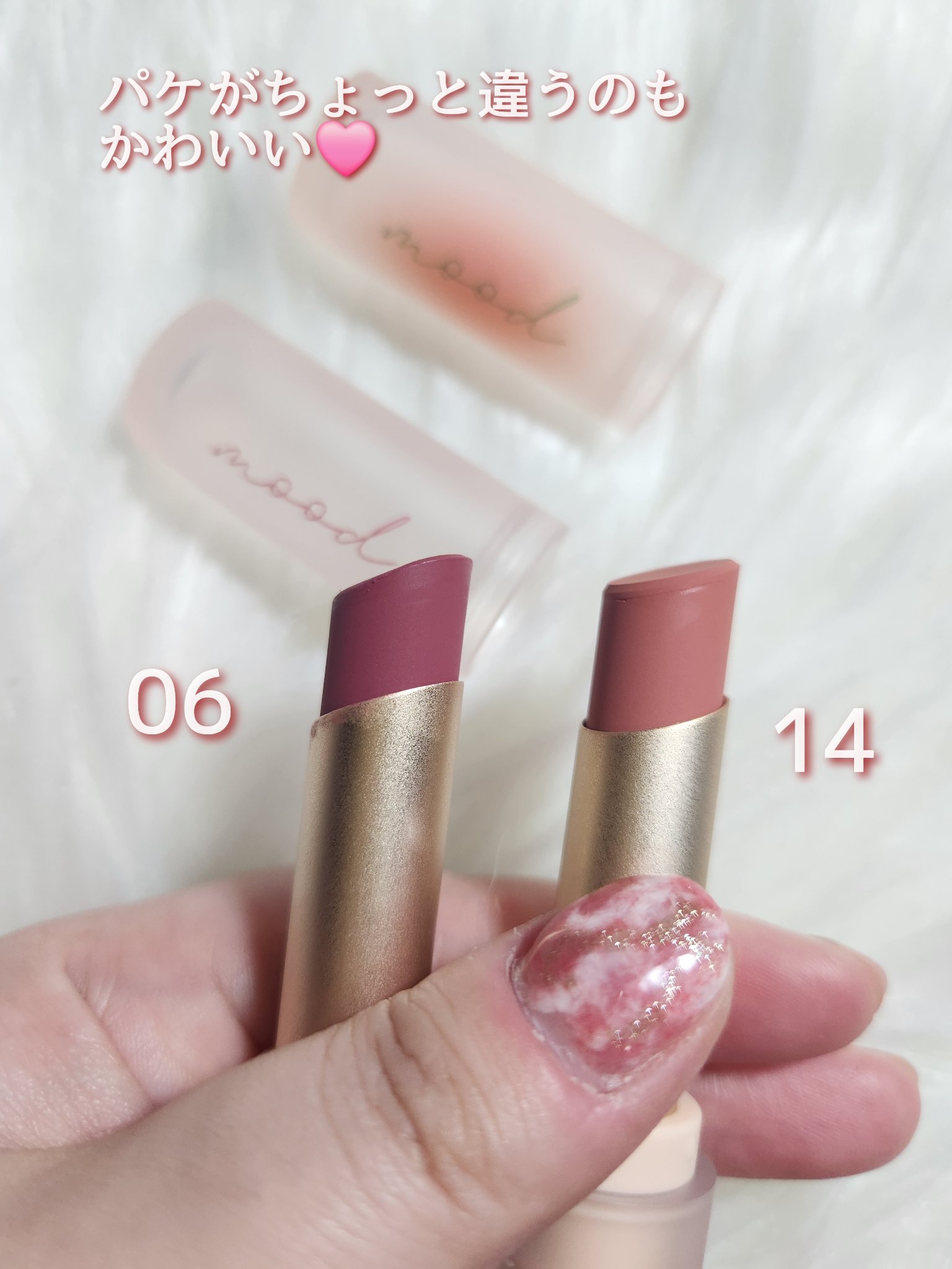 インク ムード マット ティント 14 チリリック/PERIPERA/リップティントを使ったクチコミ（2枚目）