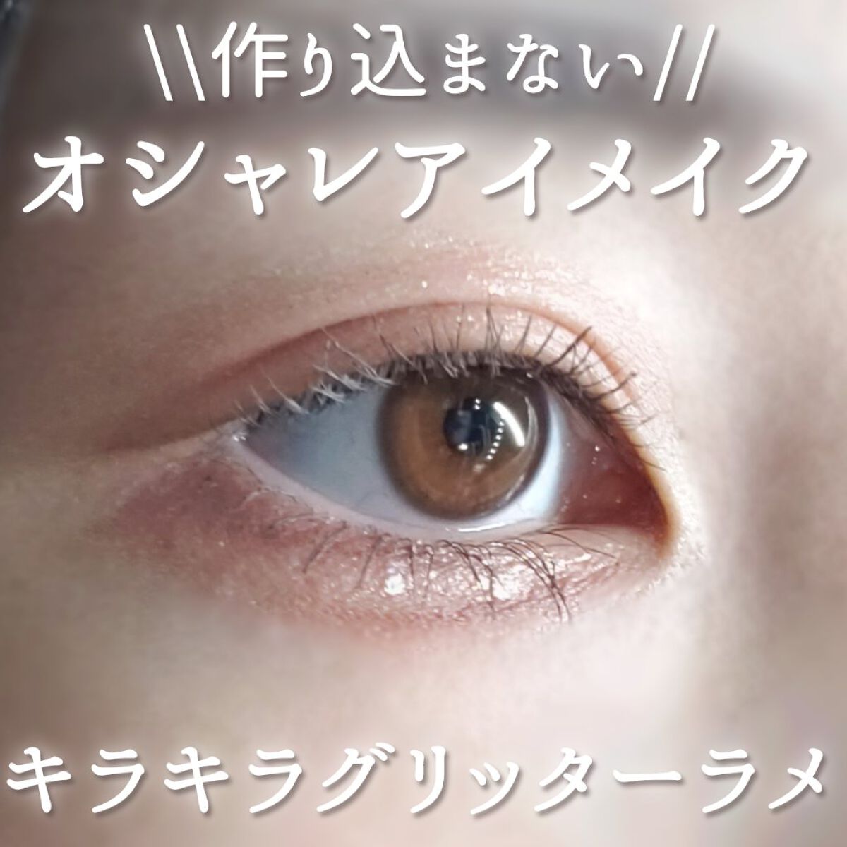 シャドーカスタマイズ/マジョリカ マジョルカ/単色アイシャドウを使ったクチコミ（1枚目）