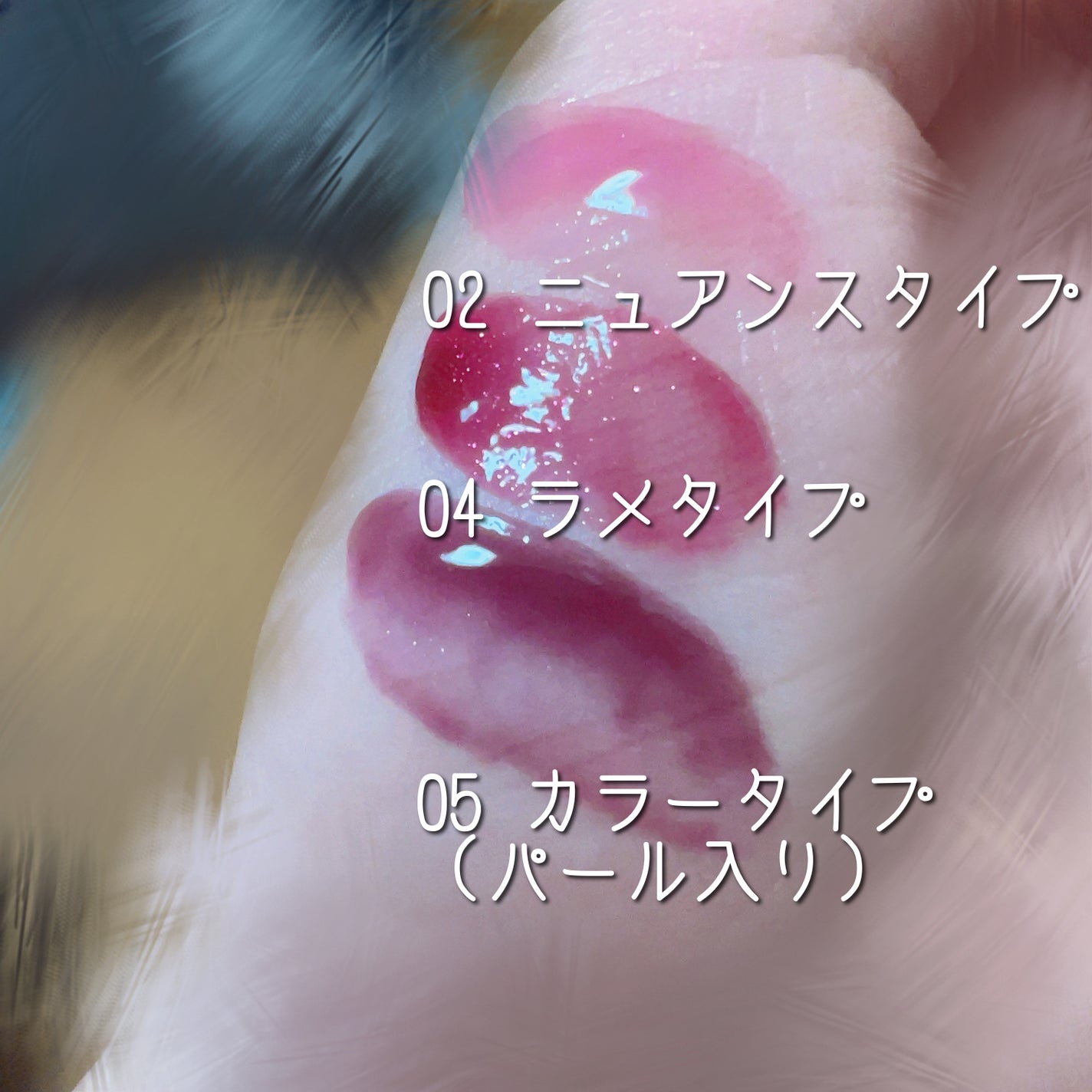 リップオイルe LE/IPSA/リップグロスを使ったクチコミ(7枚目)