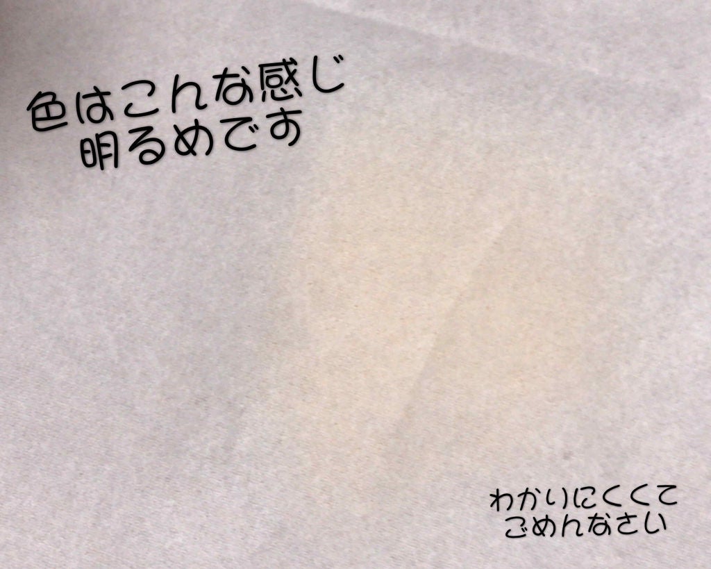 UVシルクカバーパウダー/CEZANNE/プレストパウダーを使ったクチコミ(2枚目)