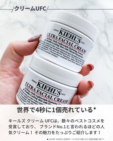 クリーム UFC 49g/Kiehl's/フェイスクリームを使ったクチコミ（2枚目）