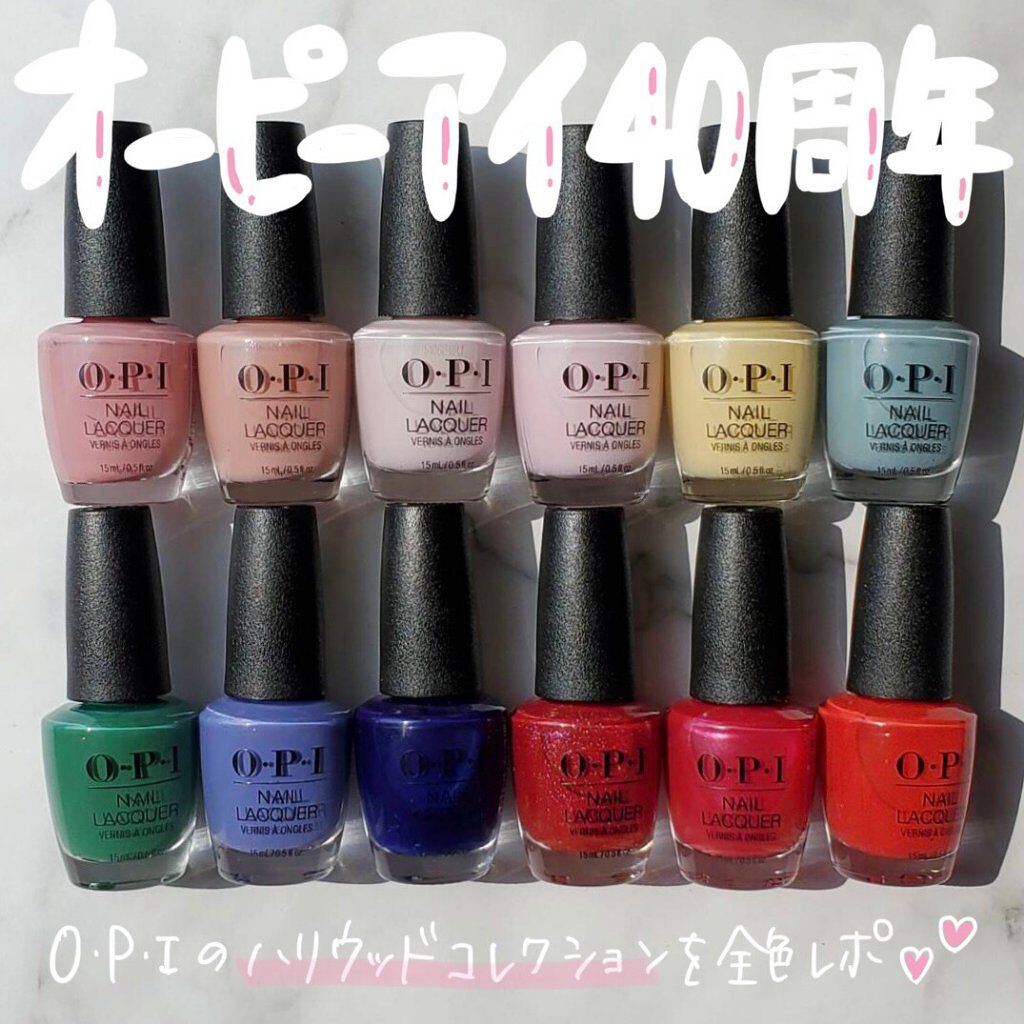 ナチュラルネイル ベースコート/O・P・I/ネイルベースコートを使ったクチコミ（1枚目）