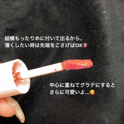 アンドバイロムアンド グラッシーボムティント/&nd by rom&nd/リップティントを使ったクチコミ(5枚目)