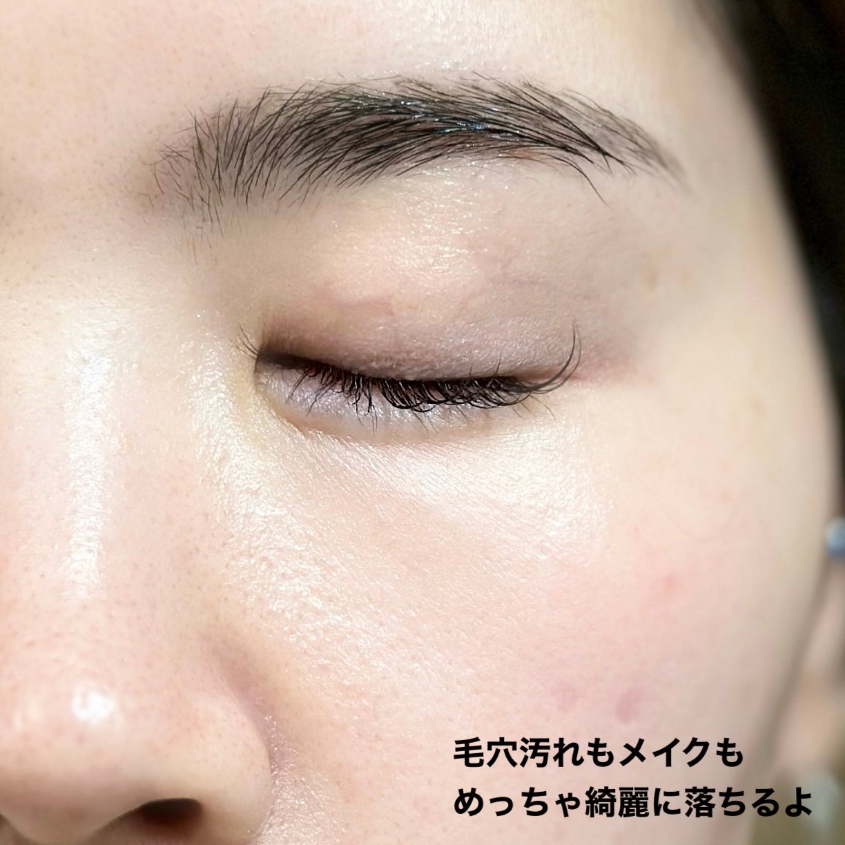 クレンジングバタープラス/クオリ/クレンジングクリームを使ったクチコミ(4枚目)