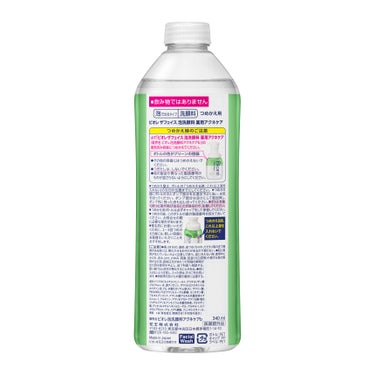 ビオレ ザフェイス 泡洗顔料 アクネケア つめかえ用(340ml)