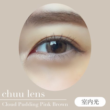 Cloud Pudding /chuu LENS/カラーコンタクトレンズを使ったクチコミ(5枚目)
