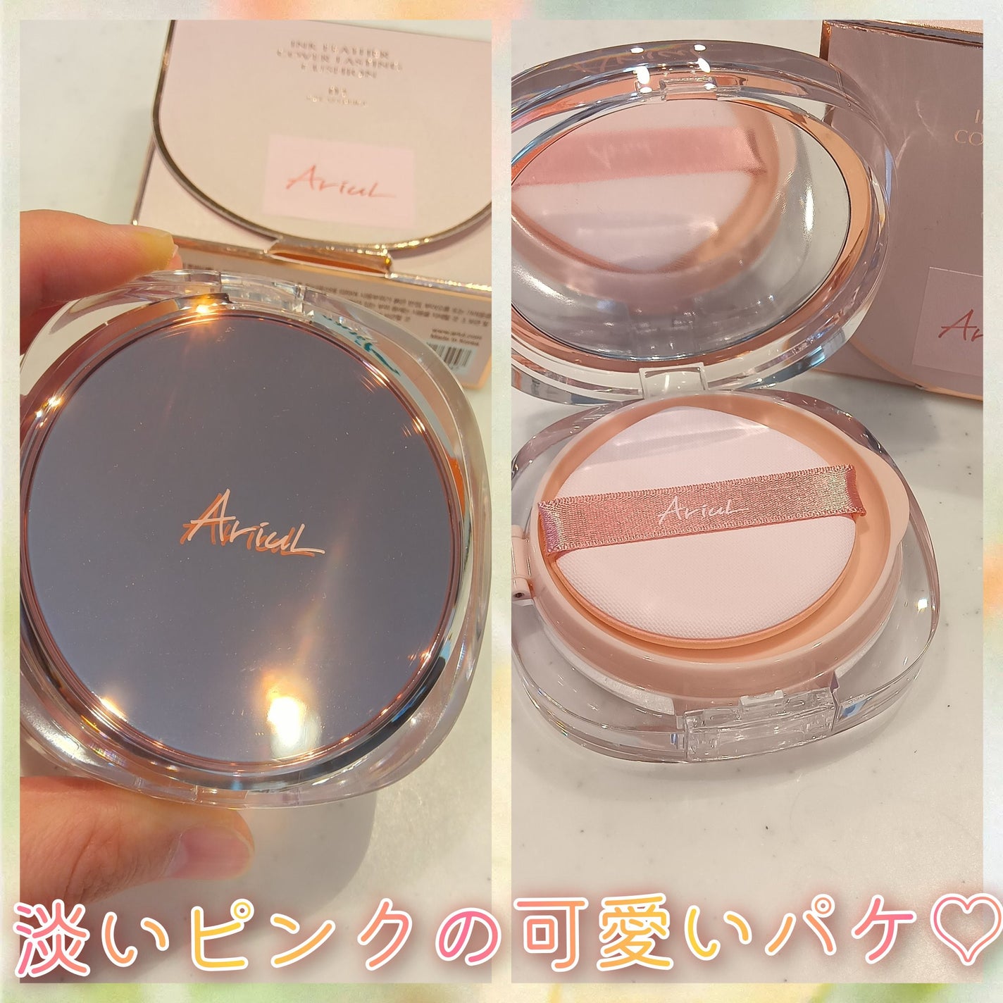 アリウル インクフェザーカバーラスティングクッション/Ariul/クッションファンデーションを使ったクチコミ(2枚目)