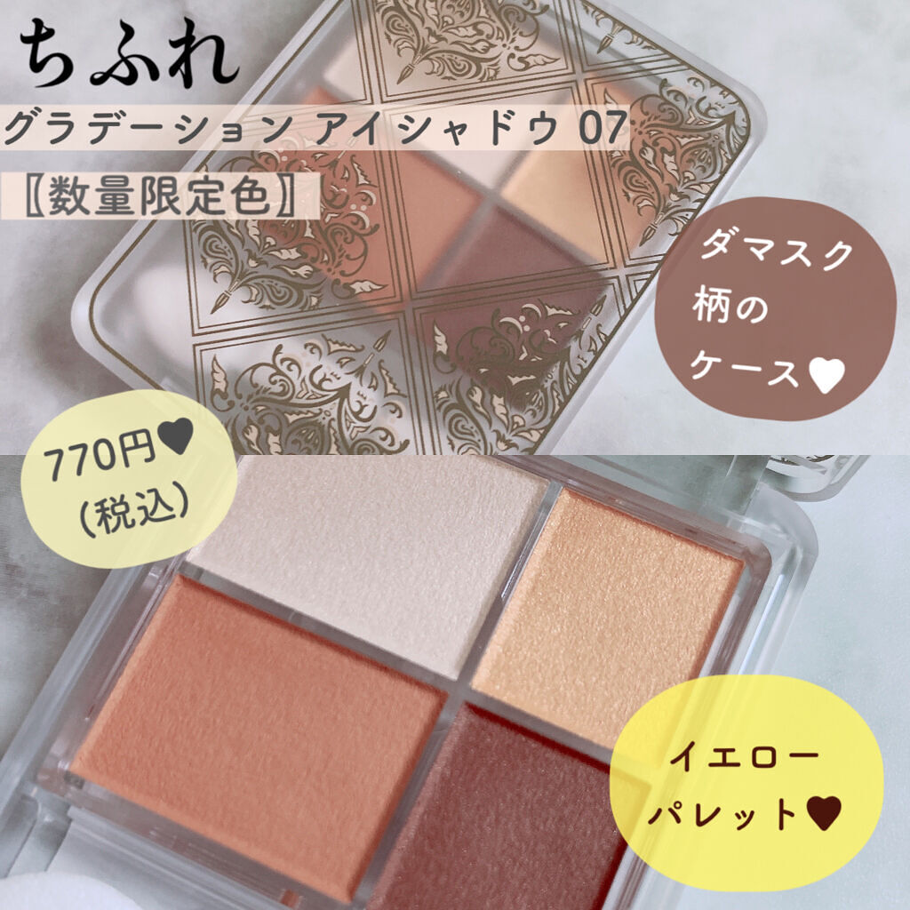 クリーミータッチライナー/キャンメイク/ジェルアイライナーを使ったクチコミ（2枚目）