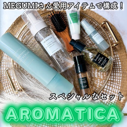 ピュア&ソフトフェミニンウォッシュ /AROMATICA/デリケートゾーンケアを使ったクチコミ(1枚目)