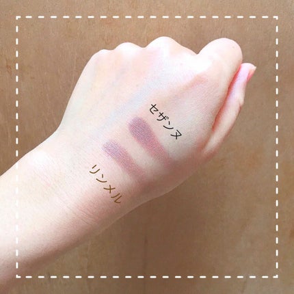 カラーティントリップ/CEZANNE/リップティントを使ったクチコミ(4枚目)